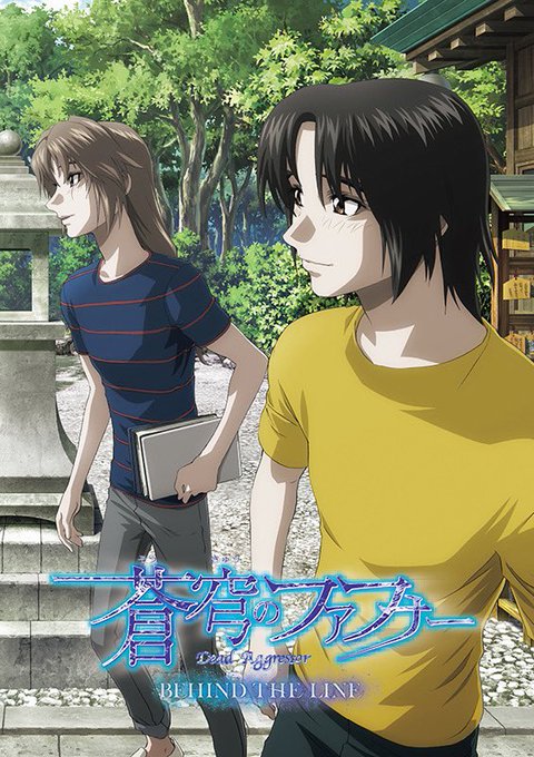 / #蒼穹のファフナー BEHIND THE LINE BD&DVD 5/17(水)発売決定‼️\💿本編「蒼穹の / #蒼穹のファフナー BEHIND THE LINE BD&DVD 5/17(水)発売決定‼️\💿本編「蒼穹の