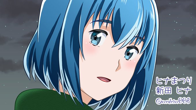 78作目のお絵描き。3月3日はひなまつり。なので、ヒナまつりから新田 ヒナちゃん。丸太の加工うまいよね。#ひなまつり#ヒ 78作目のお絵描き。3月3日はひなまつり。なので、ヒナまつりから新田 ヒナちゃん。丸太の加工うまいよね。#ひなまつり#ヒ