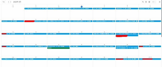 3月カレンダーです😊営業日:毎週 月～金　営業時間:19~23時場所: 大手町駅（徒歩7分）JR神田駅（徒歩5分）1日　