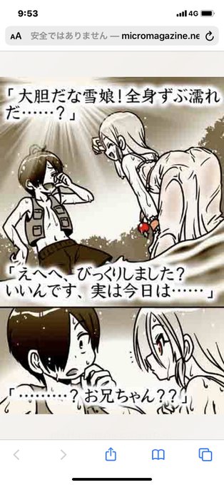 ⑤奇異太郎の妖怪絵日記昨年完結済みのハートフルハーレム妖怪ギャグ。web上で全部読めるのでオススメ登場人物が軒並み可愛い ⑤奇異太郎の妖怪絵日記昨年完結済みのハートフルハーレム妖怪ギャグ。web上で全部読めるのでオススメ登場人物が軒並み可愛い