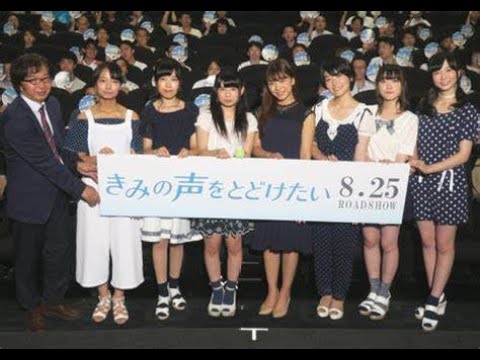 がん闘病中の声優・鈴木陽斗実さんが死去、26歳 「#きみの声をとどけたい」琵琶小路乙葉役など #きみの声をとどけたい がん闘病中の声優・鈴木陽斗実さんが死去、26歳 「#きみの声をとどけたい」琵琶小路乙葉役など #きみの声をとどけたい