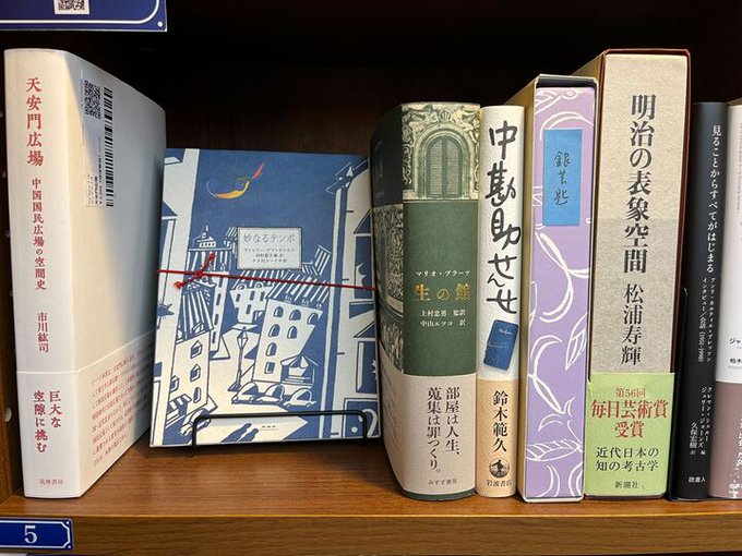 #カンデライオ さんの棚に中勘助『初版復刻版銀の匙 』など3冊が納品されました。『銀の匙』発刊から100年以上も経ってい #カンデライオ さんの棚に中勘助『初版復刻版銀の匙 』など3冊が納品されました。『銀の匙』発刊から100年以上も経ってい