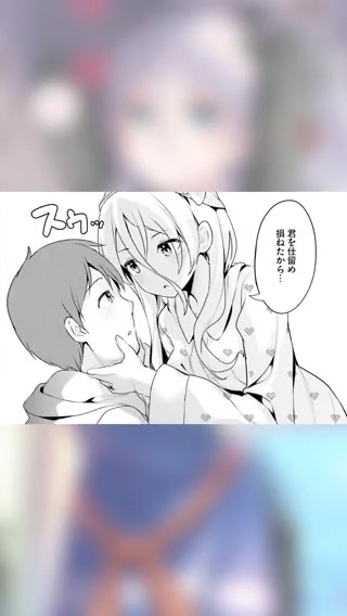 『拝啓…殺し屋さんと結婚しました』ボイスコミックお酒を飲んでほろ酔いの殺し屋さんが…?声の出演●せつなさん 高野 麻里佳 『拝啓…殺し屋さんと結婚しました』ボイスコミックお酒を飲んでほろ酔いの殺し屋さんが…?声の出演●せつなさん 高野 麻里佳