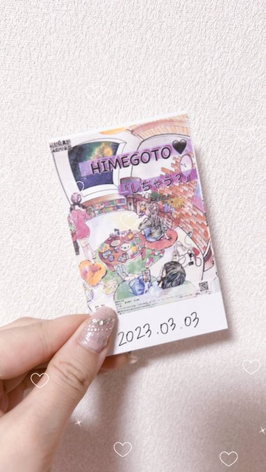 女優の倉田( )舞台の初日にお邪魔してきました🫰普段は漢字読めなくてしっちゃかめっちゃかの倉田なのにいざ、舞台に立つと女 女優の倉田( )舞台の初日にお邪魔してきました🫰普段は漢字読めなくてしっちゃかめっちゃかの倉田なのにいざ、舞台に立つと女