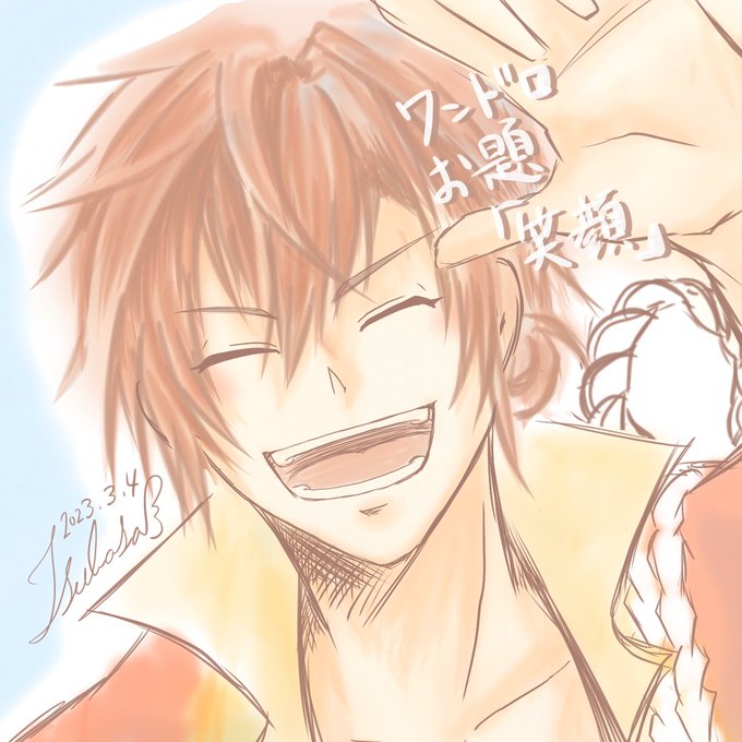 #イケシリ乙版深夜の真剣お絵描き文字書き60分一本勝負お題 『笑顔』イケメン戦国/前田慶次やっぱり笑顔の慶次も描きたくて #イケシリ乙版深夜の真剣お絵描き文字書き60分一本勝負お題 『笑顔』イケメン戦国/前田慶次やっぱり笑顔の慶次も描きたくて