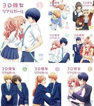 3D彼女リアルガール…何で? 後日談で伊東くん、綾戸さんと離婚してんの?意味わかんない(作品中での説明なし) 3D彼女リアルガール…何で? 後日談で伊東くん、綾戸さんと離婚してんの?意味わかんない(作品中での説明なし)