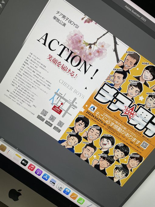 チア男子の協賛に協力してくれた皆様へ!むねみっちゃんの奥様から連絡がきました。たくさんの方が協力してくれてむねみっちゃん チア男子の協賛に協力してくれた皆様へ!むねみっちゃんの奥様から連絡がきました。たくさんの方が協力してくれてむねみっちゃん