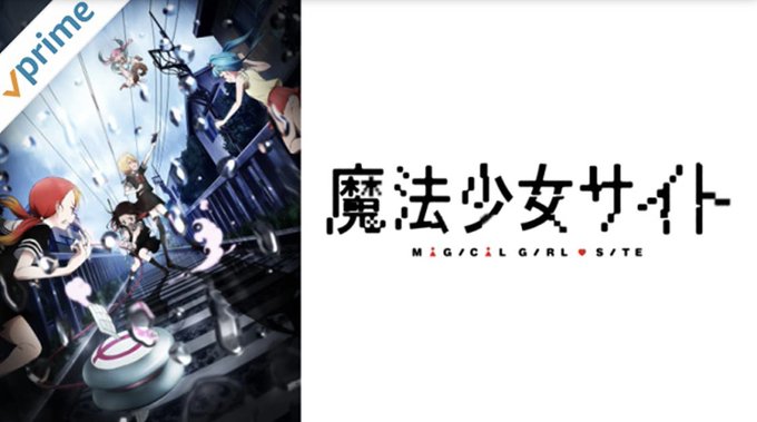 アニメレビュー魔法少女サイト不幸だねー不幸だねーそんなキミに、魔法の力を与えよー。魔法少女作品において、酷い境遇・力の代 アニメレビュー魔法少女サイト不幸だねー不幸だねーそんなキミに、魔法の力を与えよー。魔法少女作品において、酷い境遇・力の代