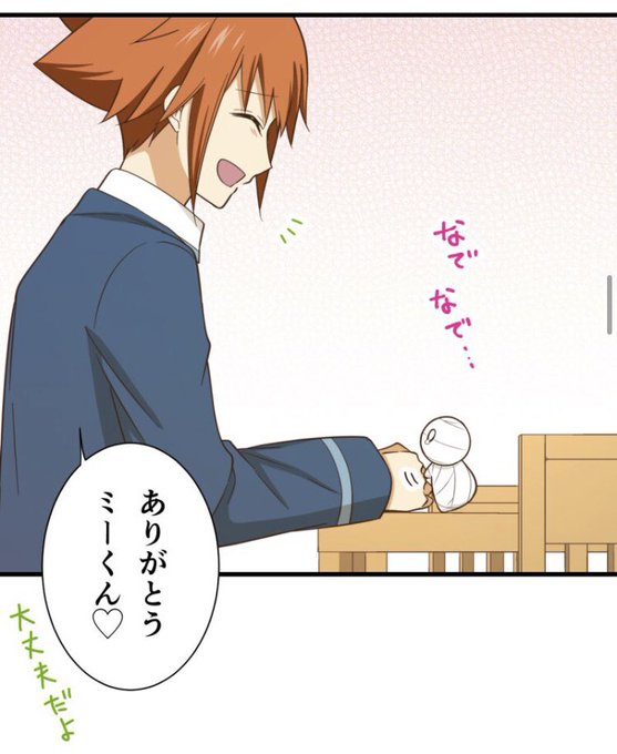 『ミイラの飼い方』267話更新されました!⚇🌸空の様子が…???267話▶︎ 感想など▶︎ #ミイラの飼い方 📮 『ミイラの飼い方』267話更新されました!⚇🌸空の様子が…???267話▶︎ 感想など▶︎ #ミイラの飼い方 📮