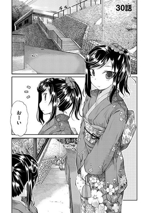 小鞠「蛍、着物似合ってるね」蛍「そんなのどうでもいいですよ!先輩、巫女の衣装じゃないんですね。見たかったなあ、こまみこ」 小鞠「蛍、着物似合ってるね」蛍「そんなのどうでもいいですよ!先輩、巫女の衣装じゃないんですね。見たかったなあ、こまみこ」