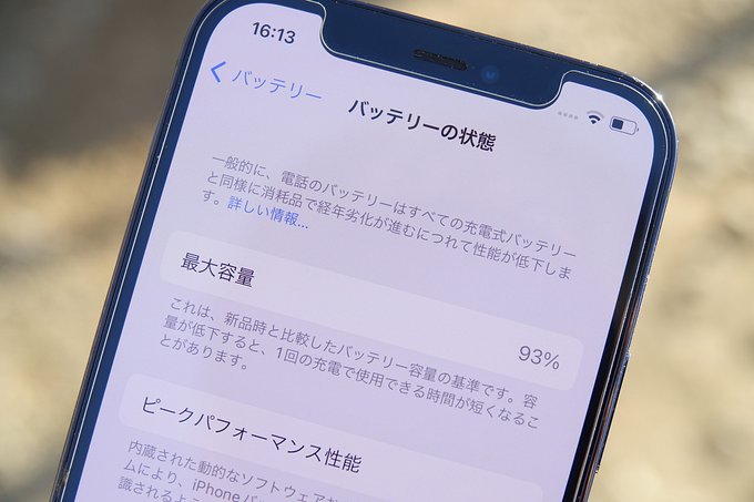 【今週の人気記事】[ケータイ用語の基礎知識] 第998回：ちょっとした習慣がスマホのバッテリー寿命を縮める？　「充電サイ