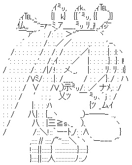 残虐の朱雀/赤羽詩天使(帰宅部活動記録) 残虐の朱雀/赤羽詩天使(帰宅部活動記録)