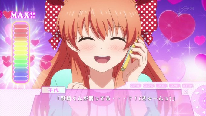 皆様おはよう御座います。🌄#月刊少女野崎くん#3月27日は佐倉千代の誕生日#バトルガールハイスクール#3月27日は藤宮桜 皆様おはよう御座います。🌄#月刊少女野崎くん#3月27日は佐倉千代の誕生日#バトルガールハイスクール#3月27日は藤宮桜