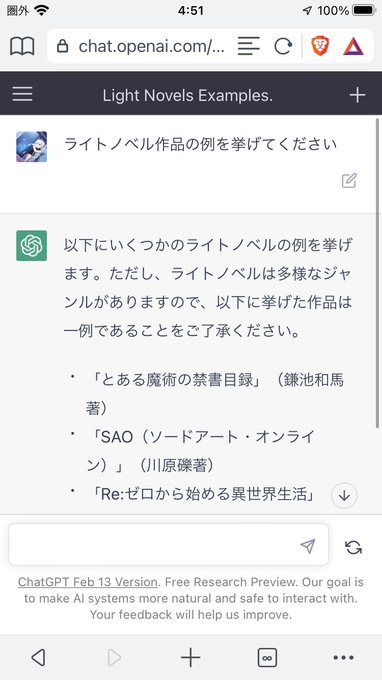 ところどころ間違ってて草涼宮が抜けてたり漫画原作のけいおん!が入ってたり学戦都市アスタリスク2関しては著者名ちゃうて ところどころ間違ってて草涼宮が抜けてたり漫画原作のけいおん!が入ってたり学戦都市アスタリスク2関しては著者名ちゃうて