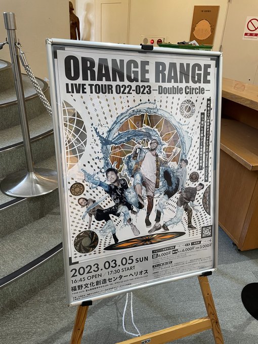 ORANGE RANGE LIVE TOUR 022-023 〜Double Circle〜2023.3.5(sun)富