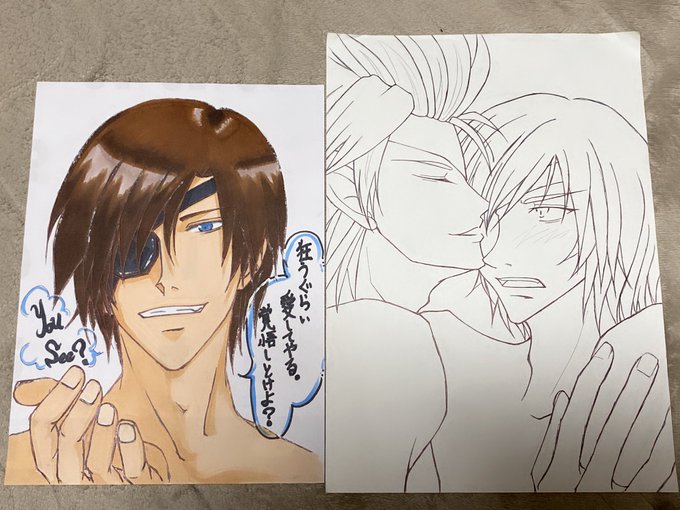 #過去絵を晒す #過去絵#BASARA #PEACEMAKER #純情ロマンチカ #オリジナル #フルーツバスケット 懐 #過去絵を晒す #過去絵#BASARA #PEACEMAKER #純情ロマンチカ #オリジナル #フルーツバスケット 懐