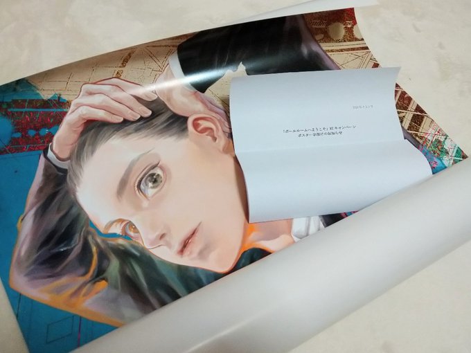 RTキャンペーンのポスター届きました〜!!ありがとうございます✨✨ぜひまた関西でもイベント開催してください🙏🍀#ボールル RTキャンペーンのポスター届きました〜!!ありがとうございます✨✨ぜひまた関西でもイベント開催してください🙏🍀#ボールル