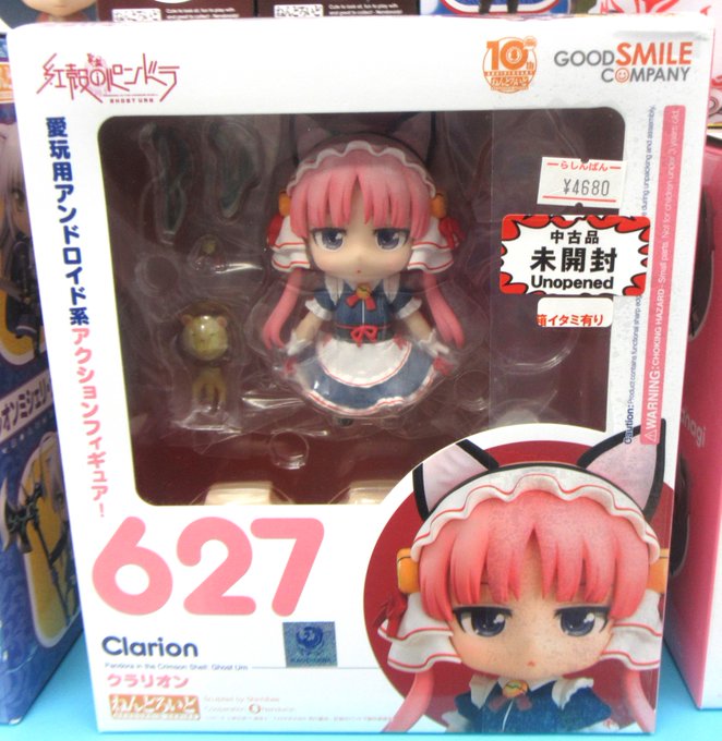 【らしんばん熊本店/#新入荷情報】「ねんどろいど 627 紅殻のパンドラ クラリオン」が入荷しました!#フィギュア コー 【らしんばん熊本店/#新入荷情報】「ねんどろいど 627 紅殻のパンドラ クラリオン」が入荷しました!#フィギュア コー