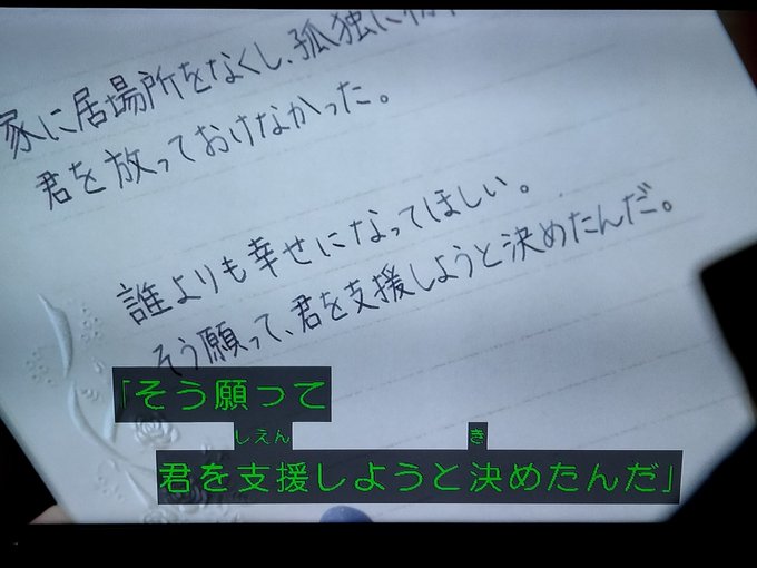 『ガラスの仮面』観てるみたい。完全に紫のバラの人（笑）🤭 