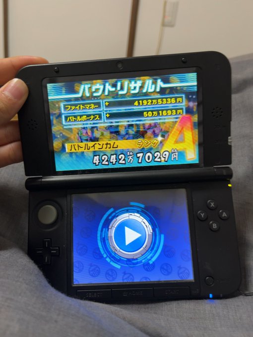 ヒーローバンク懐かしい ヒーローバンク懐かしい