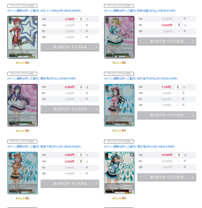 【ヴァイス 販売情報】発売日順でありふれた職業で世界最強↕痛いのは嫌なので防御力に極振りしたいと思います。辺りまでのサイ 【ヴァイス 販売情報】発売日順でありふれた職業で世界最強↕痛いのは嫌なので防御力に極振りしたいと思います。辺りまでのサイ