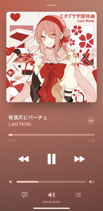 お仕事のお供ミカグラ学園組曲はいいぞ有頂天ビバーチェはPVが可愛い お仕事のお供ミカグラ学園組曲はいいぞ有頂天ビバーチェはPVが可愛い