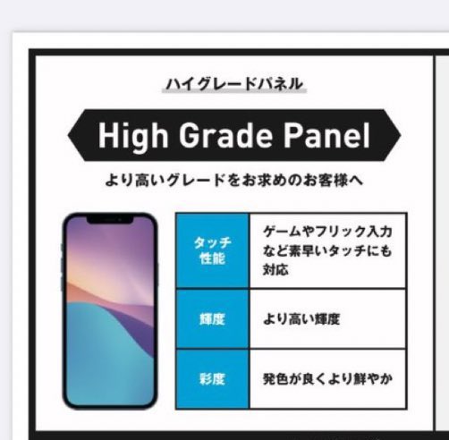 【ヒビ割れパネルではありませんか？】パネル交換最短1時間半ほどで修理できます👍レンタルDVD、ゲーム、トレカも取り扱って