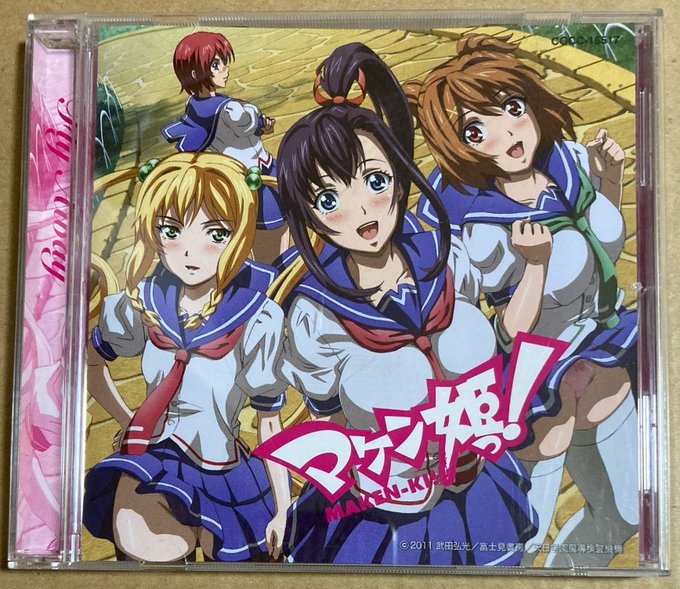 「Fly Away」(富樫美鈴)COCC-16517。2011年11月2日発売。「マケン姫っ!」OP曲。 「Fly Away」(富樫美鈴)COCC-16517。2011年11月2日発売。「マケン姫っ!」OP曲。