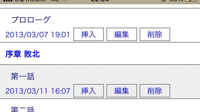 大昔に書いてたインフィニットストラトス百合二次創作、1発目をインターネッツの海に放り投げてから10年の月日が経ったらしい