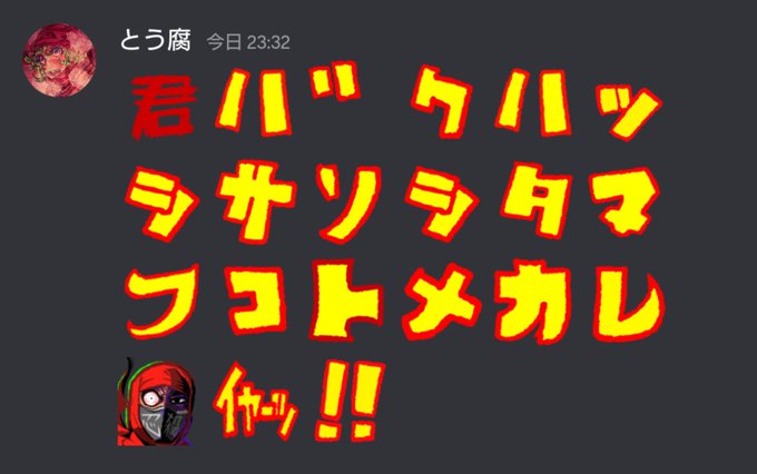 ニンジャスレイヤーは何故サツバツナイトを殺さなかったのか☆☆☆☆☆一言でいうなら時代がそれを許さなかった二人の邂逅はAo