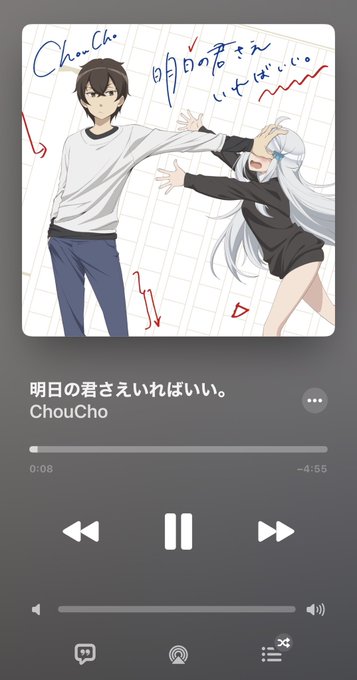 #好きなアニメソングの歌詞を抜き出せ「ぐだらない」って思われることも本当の価値は君だけのものだよいつだって自分っていう無 #好きなアニメソングの歌詞を抜き出せ「ぐだらない」って思われることも本当の価値は君だけのものだよいつだって自分っていう無