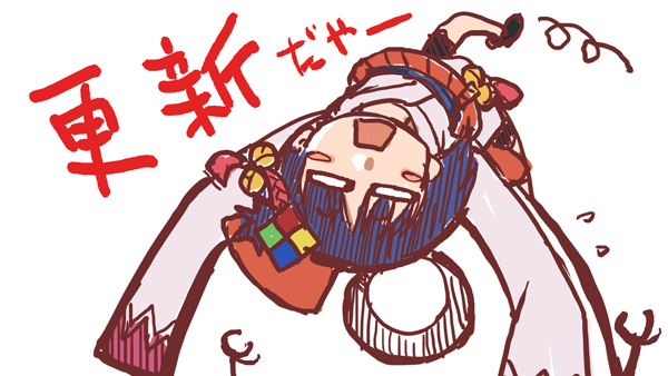 ニコニコ連載こうしーん!紅殻のパンドラ #.99(前編) / 士郎正宗×六道神士 - ニコニコ静画 (マンガ) ニコニコ連載こうしーん!紅殻のパンドラ #.99(前編) / 士郎正宗×六道神士 - ニコニコ静画 (マンガ)