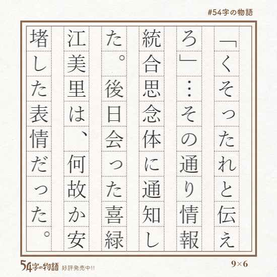 閲覧数が 200 を超えました。ありがとうございます。------ショートショート集『July Girl』------2 閲覧数が 200 を超えました。ありがとうございます。------ショートショート集『July Girl』------2