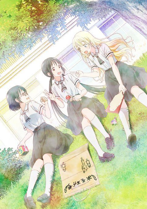 『#あそびあそばせ』とりあえず”綺麗”な部分に騙されるなと言いたくなる #アニメ。表向きの絵柄とのギャップが凄いコメディ 『#あそびあそばせ』とりあえず”綺麗”な部分に騙されるなと言いたくなる #アニメ。表向きの絵柄とのギャップが凄いコメディ
