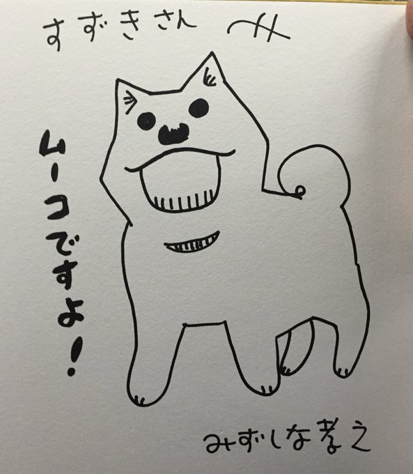 【いとしのムーコ】vコンテ、演出をさせていただきました。原作も好きでしたが、ウチのカミさんに強く押されて仕事を引き受けま 【いとしのムーコ】vコンテ、演出をさせていただきました。原作も好きでしたが、ウチのカミさんに強く押されて仕事を引き受けま