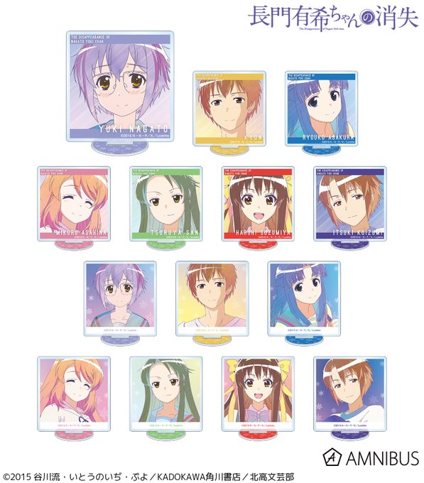 【在庫販売】『TVアニメ「長門有希ちゃんの消失」』「トレーディング Ani-Art clear label アクリルスタ 【在庫販売】『TVアニメ「長門有希ちゃんの消失」』「トレーディング Ani-Art clear label アクリルスタ