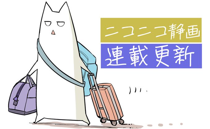 ニコニコこうしんー紅殻のパンドラ #.99(前編) / 士郎正宗×六道神士 - ニコニコ静画 (マンガ) ニコニコこうしんー紅殻のパンドラ #.99(前編) / 士郎正宗×六道神士 - ニコニコ静画 (マンガ)