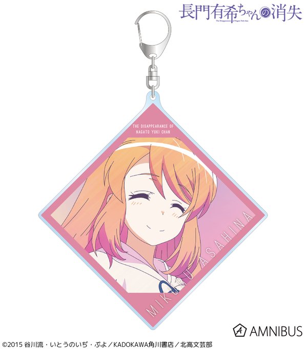 【在庫販売】『TVアニメ「長門有希ちゃんの消失」』「朝比奈みくる Ani-Art clear label BIGアクリル 【在庫販売】『TVアニメ「長門有希ちゃんの消失」』「朝比奈みくる Ani-Art clear label BIGアクリル