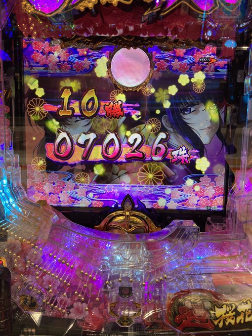 とりあえず勝ちました。だが、バジと一騎を打った時までは良かったが、その後、まどマギでめっちゃ減らし、乱れ打ちしてこの結果 とりあえず勝ちました。だが、バジと一騎を打った時までは良かったが、その後、まどマギでめっちゃ減らし、乱れ打ちしてこの結果