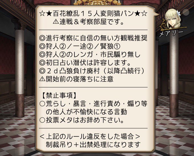 本日19時より変猫を野良で建てます。是非参加してください 本日19時より変猫を野良で建てます。是非参加してください