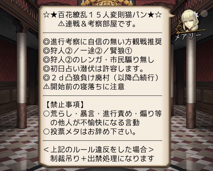 本日19時より変猫を野良で建てます。是非参加してください 