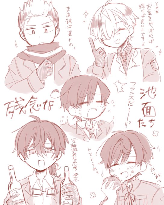 🍅一味はざんねんIKEMENが勢揃い #ヘタリア #hetalia 🍅一味はざんねんIKEMENが勢揃い #ヘタリア #hetalia