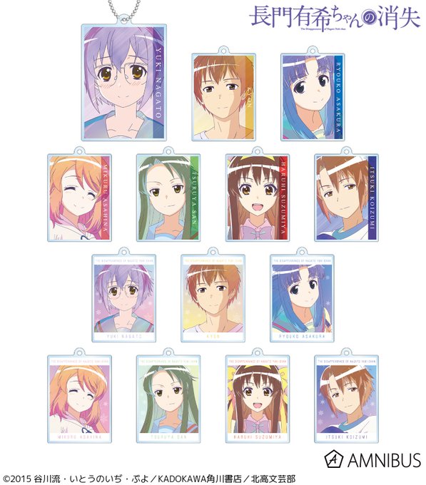 【在庫販売】『TVアニメ「長門有希ちゃんの消失」』「トレーディング Ani-Art clear label アクリルキー 【在庫販売】『TVアニメ「長門有希ちゃんの消失」』「トレーディング Ani-Art clear label アクリルキー