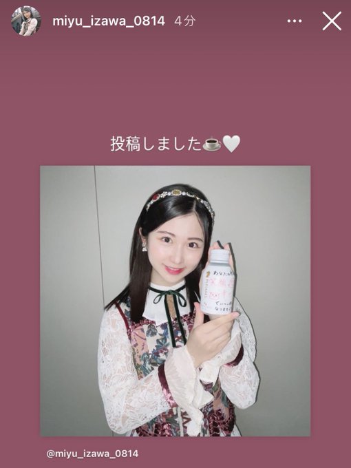 KBCの特別番組『旅立ちの日2023』3/21(火・祝)10:25〜応援キャンペーンだそうです#井澤美優#HKT48#プ KBCの特別番組『旅立ちの日2023』3/21(火・祝)10:25〜応援キャンペーンだそうです#井澤美優#HKT48#プ