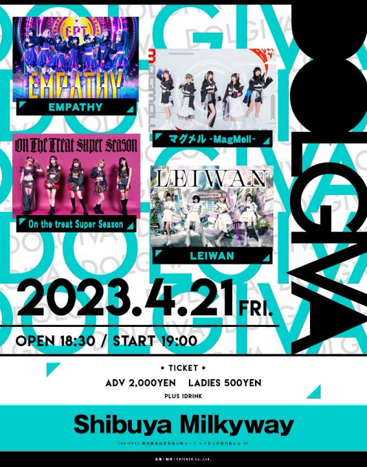 【🆕4/21】【入場特典あり❗️】「DOLGIVA」🐟Shibuya Milkyway⏳open/start 18:30 【🆕4/21】【入場特典あり❗️】「DOLGIVA」🐟Shibuya Milkyway⏳open/start 18:30