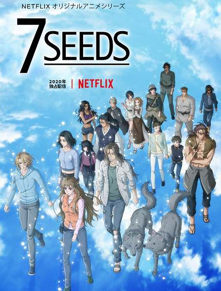 アニメ7SEEDSやってたんかいワレェ!まぁ2クールだとこうなるかー場面切り替え多すぎる+駆け足展開なので原作見た人が見 アニメ7SEEDSやってたんかいワレェ!まぁ2クールだとこうなるかー場面切り替え多すぎる+駆け足展開なので原作見た人が見