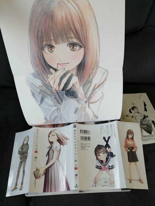 おぉ〜 デッカいの明日ちゃんだ!こんな大きの思いませんでした😊黒猫と魔女の教室④も届いたんです3枚目が揃っていい感じ!O おぉ〜 デッカいの明日ちゃんだ!こんな大きの思いませんでした😊黒猫と魔女の教室④も届いたんです3枚目が揃っていい感じ!O