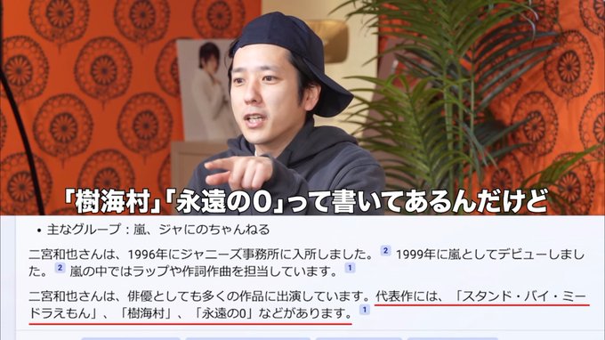 スタンド・バイ・ミーとドラえもんがひとつになっとる笑笑笑#ジャにのちゃんねる#二宮和也 スタンド・バイ・ミーとドラえもんがひとつになっとる笑笑笑#ジャにのちゃんねる#二宮和也
