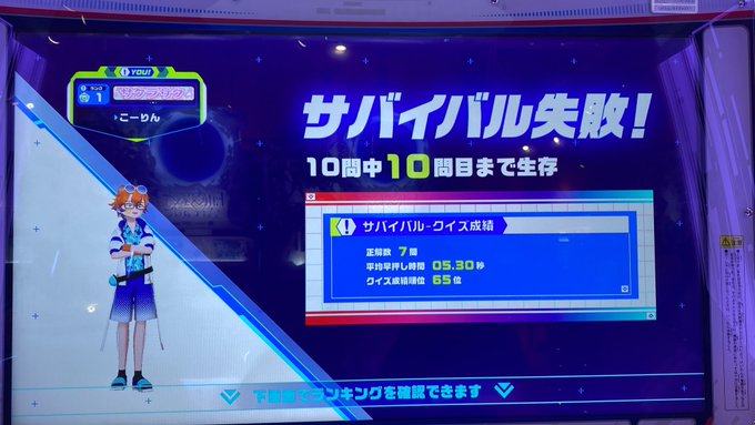 たまや〜👍⚾️世界一記念で生存したい!仕事帰りの夜チャレです。フフフモモス歴サ地趣趣芸理地こ◯◯X◯◯◯◯◯XX即押しチ たまや〜👍⚾️世界一記念で生存したい!仕事帰りの夜チャレです。フフフモモス歴サ地趣趣芸理地こ◯◯X◯◯◯◯◯XX即押しチ