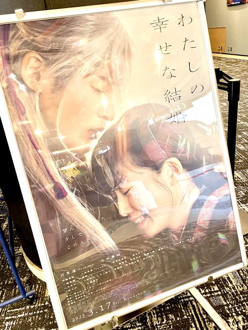 オススメいただいた、わたしの幸せな結婚みてきた😚前半はじーんとさせてもらえて、後半はハラハラする展開で…!異能バトル大好 オススメいただいた、わたしの幸せな結婚みてきた😚前半はじーんとさせてもらえて、後半はハラハラする展開で…!異能バトル大好